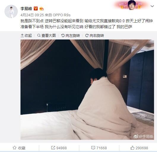 姆巴佩如果想加盟皇马，必须在明年一月完成签字。